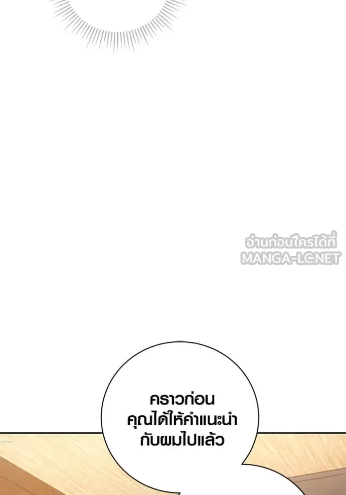 หน้า 53 จาก 149