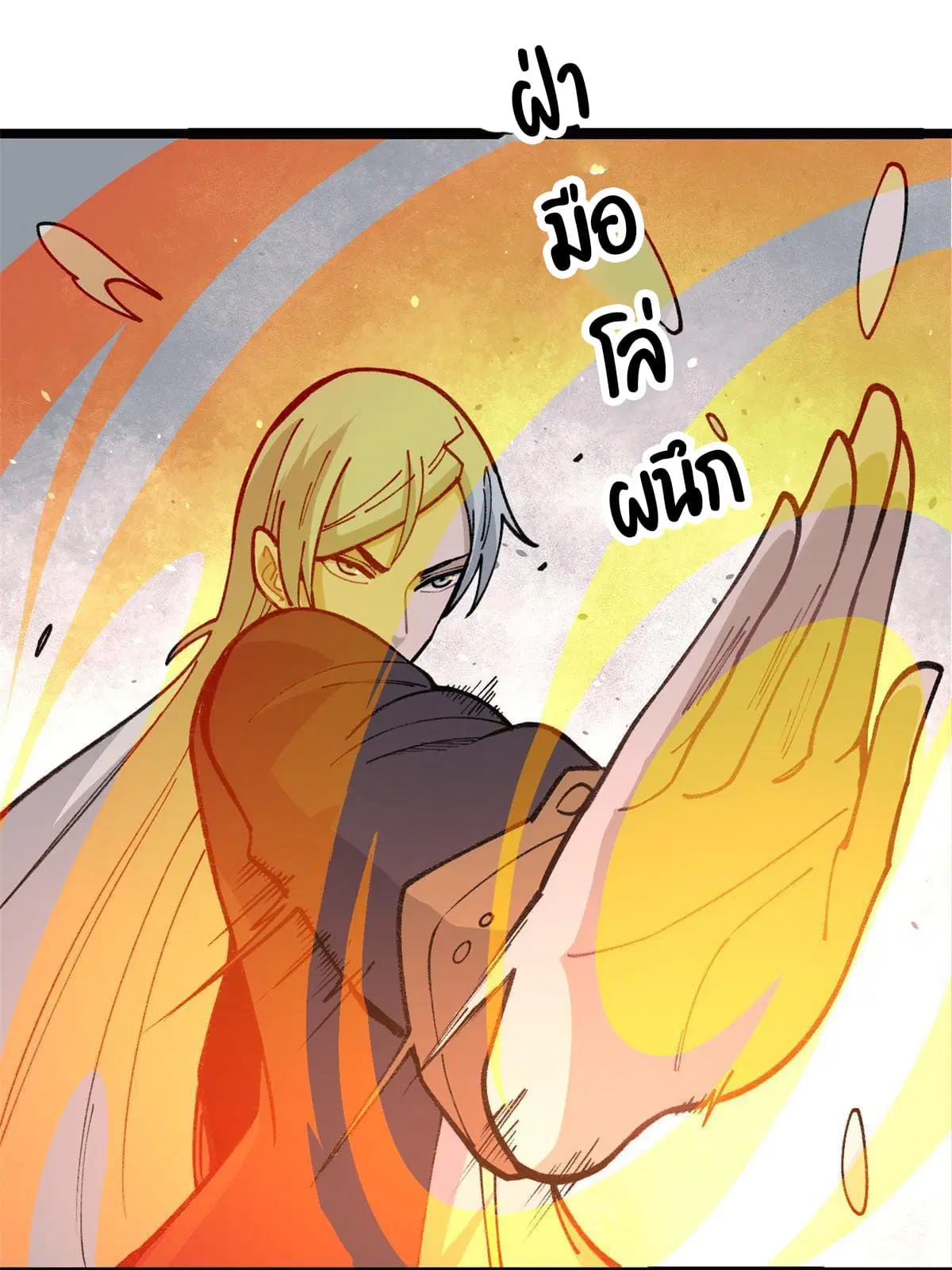 หน้า 34 จาก 56