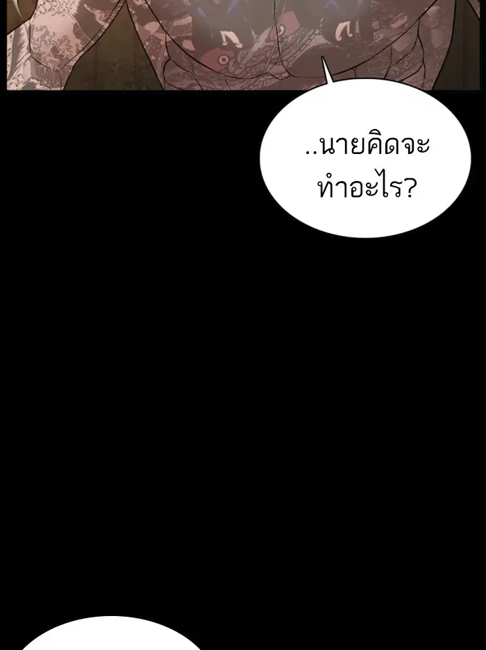 หน้า 60 จาก 164