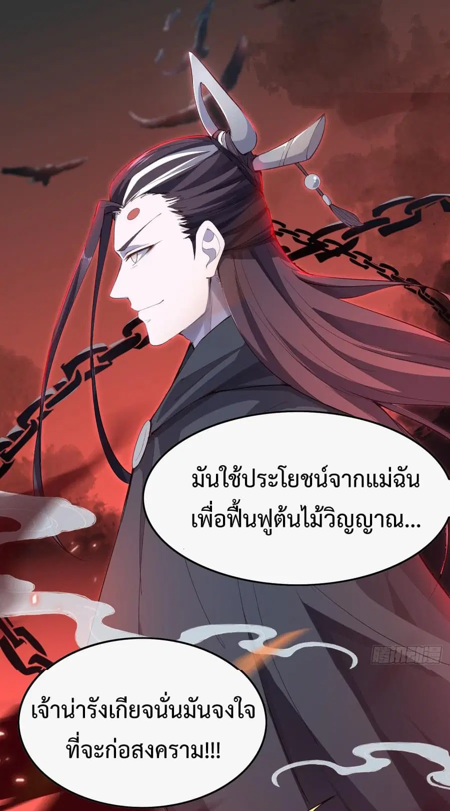 หน้า 16 จาก 47