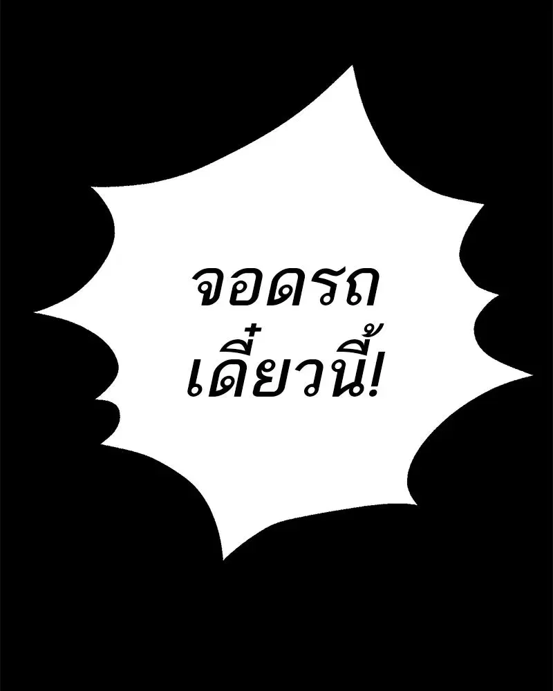 หน้า 145 จาก 198