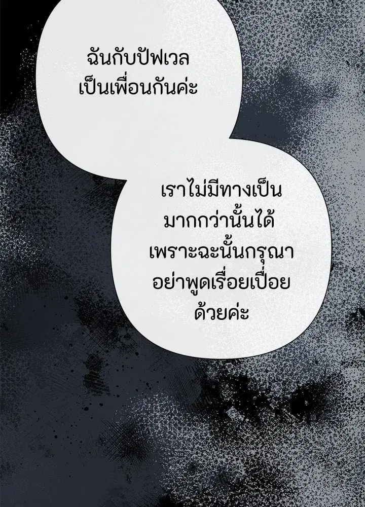 หน้า 119 จาก 228
