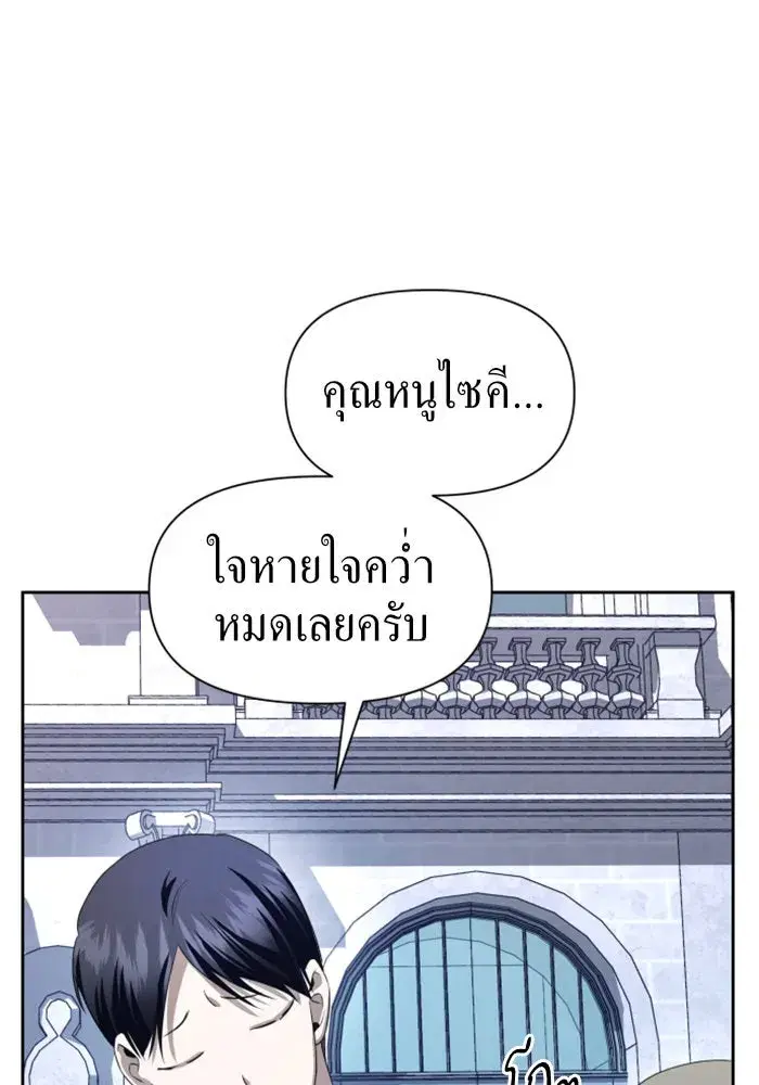 หน้า 112 จาก 152