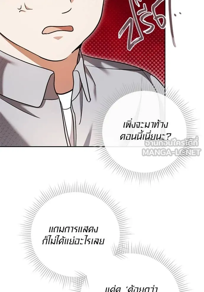 หน้า 6 จาก 165