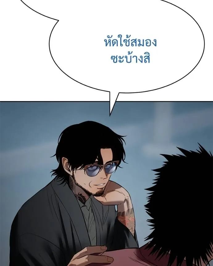 หน้า 74 จาก 227