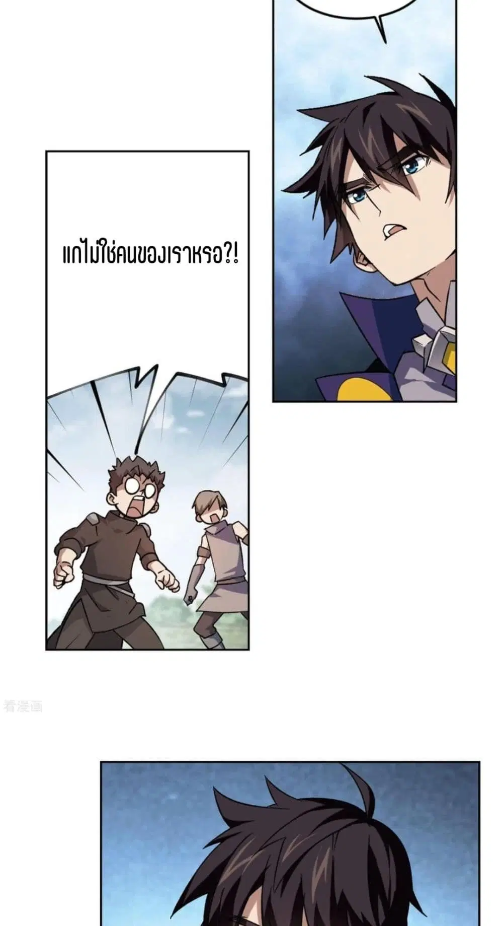 หน้า 18 จาก 52