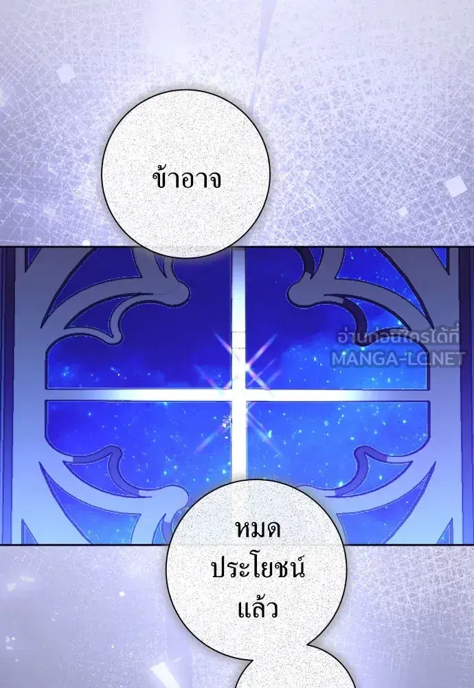 หน้า 123 จาก 145