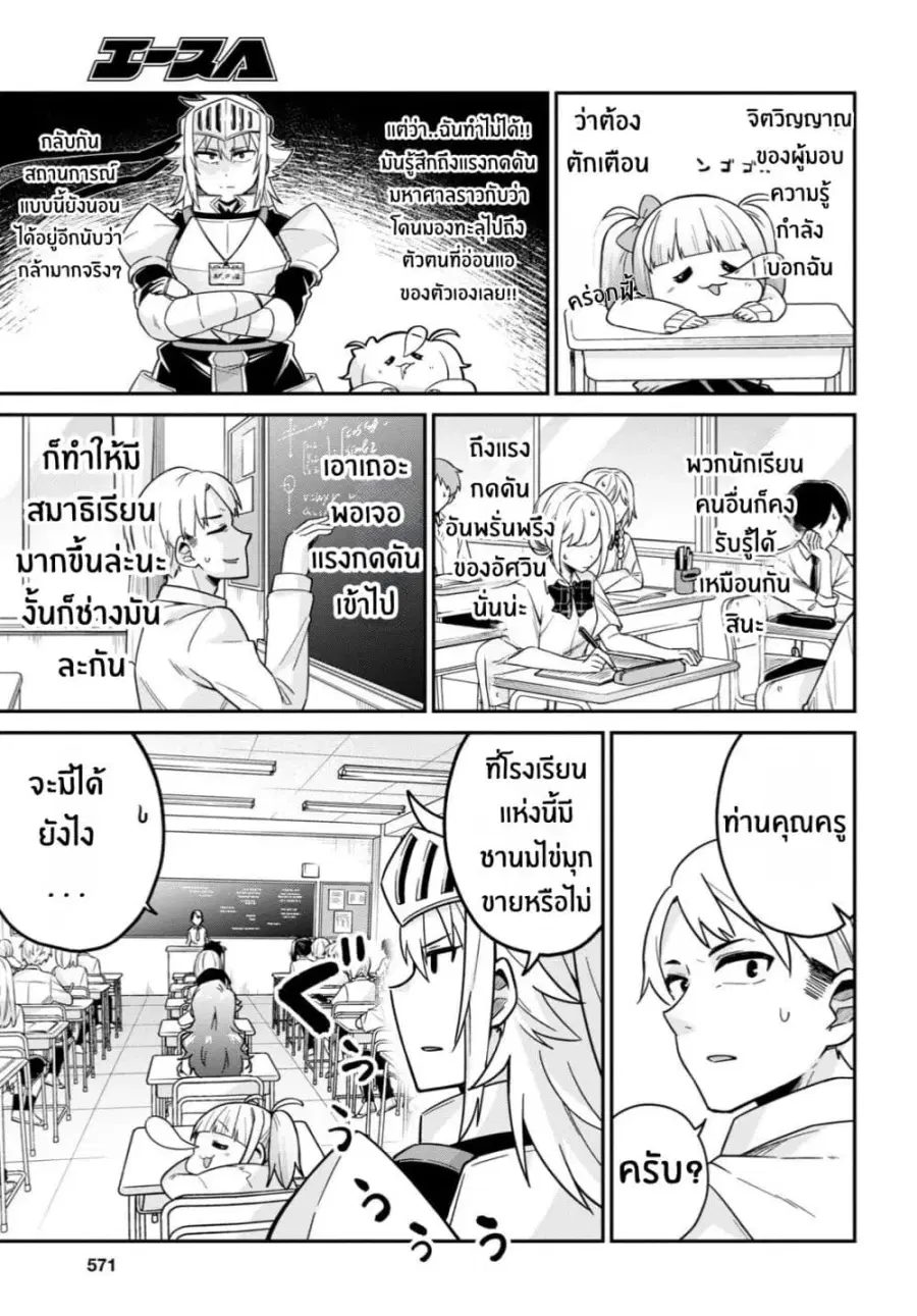 หน้า 5 จาก 23