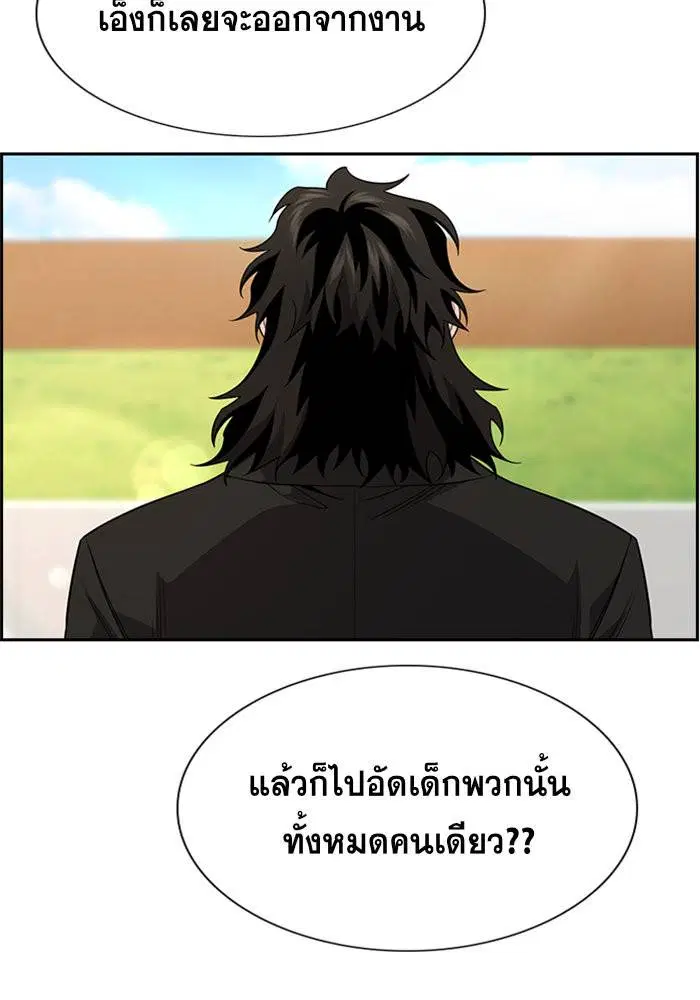 หน้า 33 จาก 124