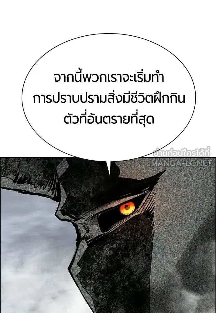 หน้า 186 จาก 192
