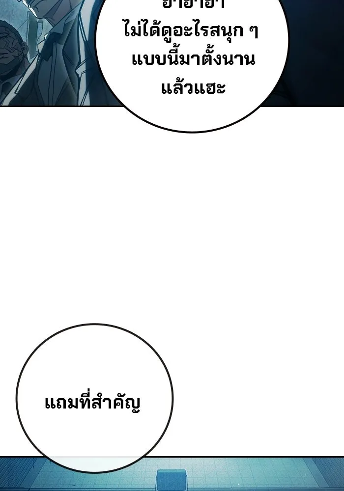 หน้า 134 จาก 209
