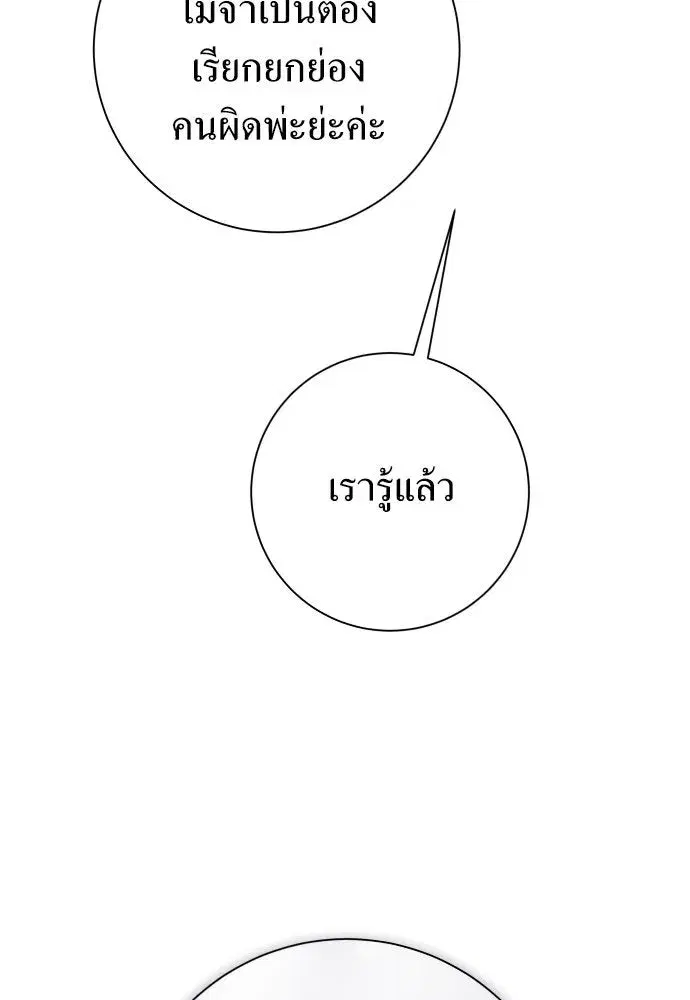 หน้า 113 จาก 140