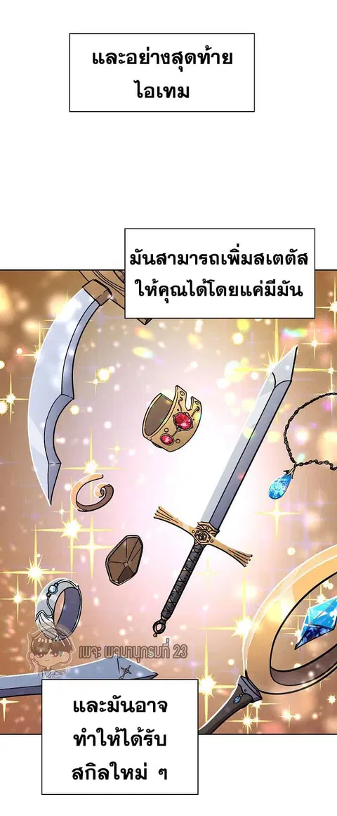 หน้า 13 จาก 75