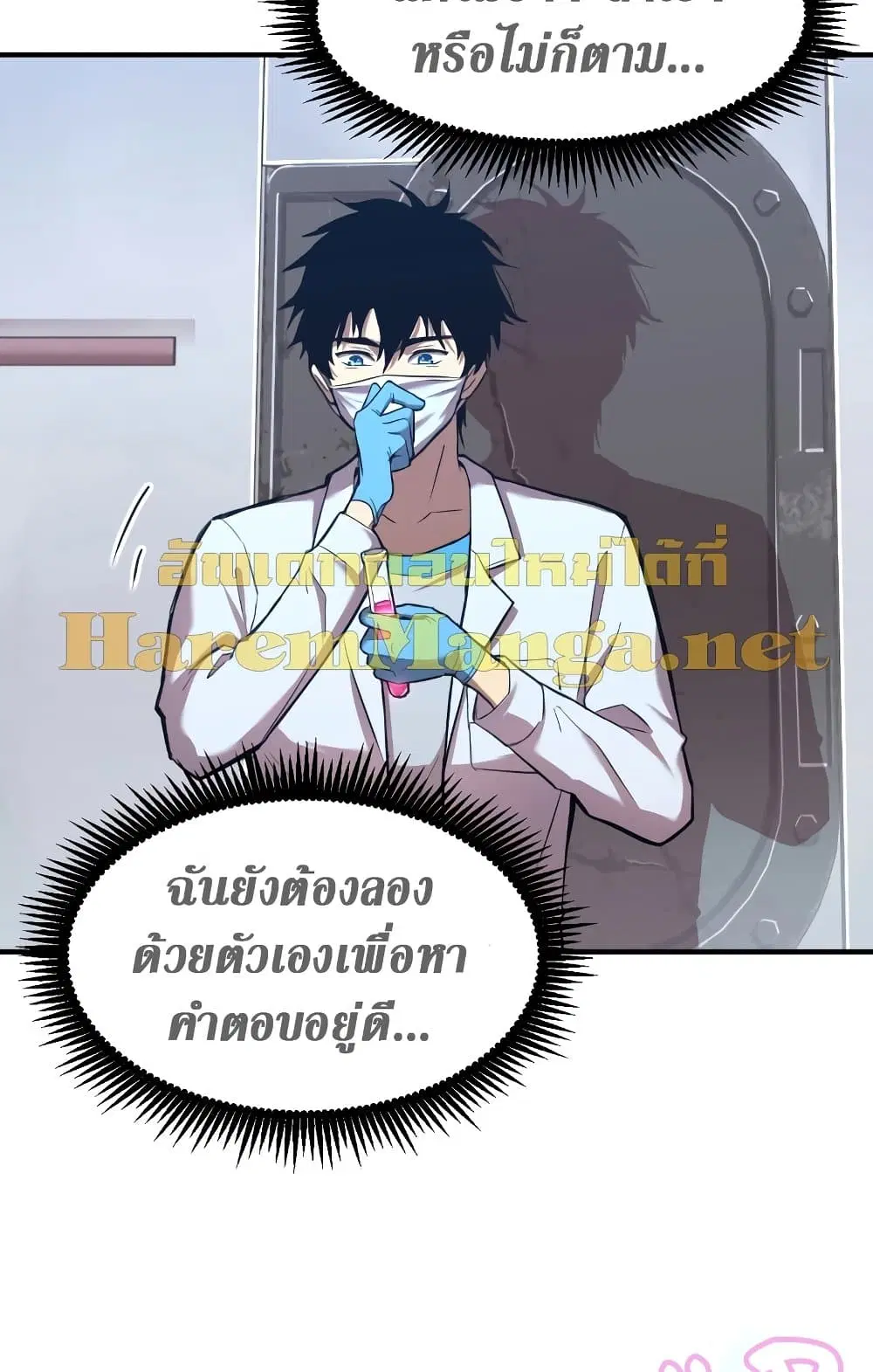 หน้า 46 จาก 64