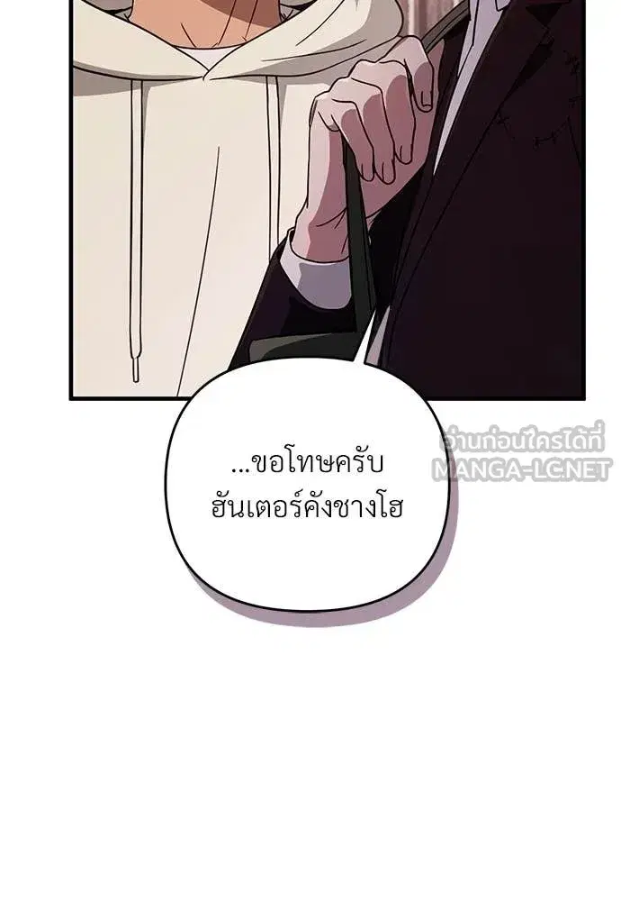 หน้า 119 จาก 140