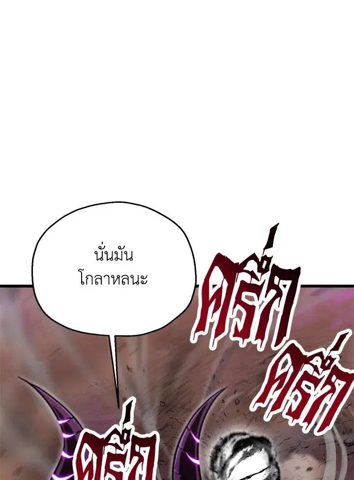หน้า 28 จาก 117