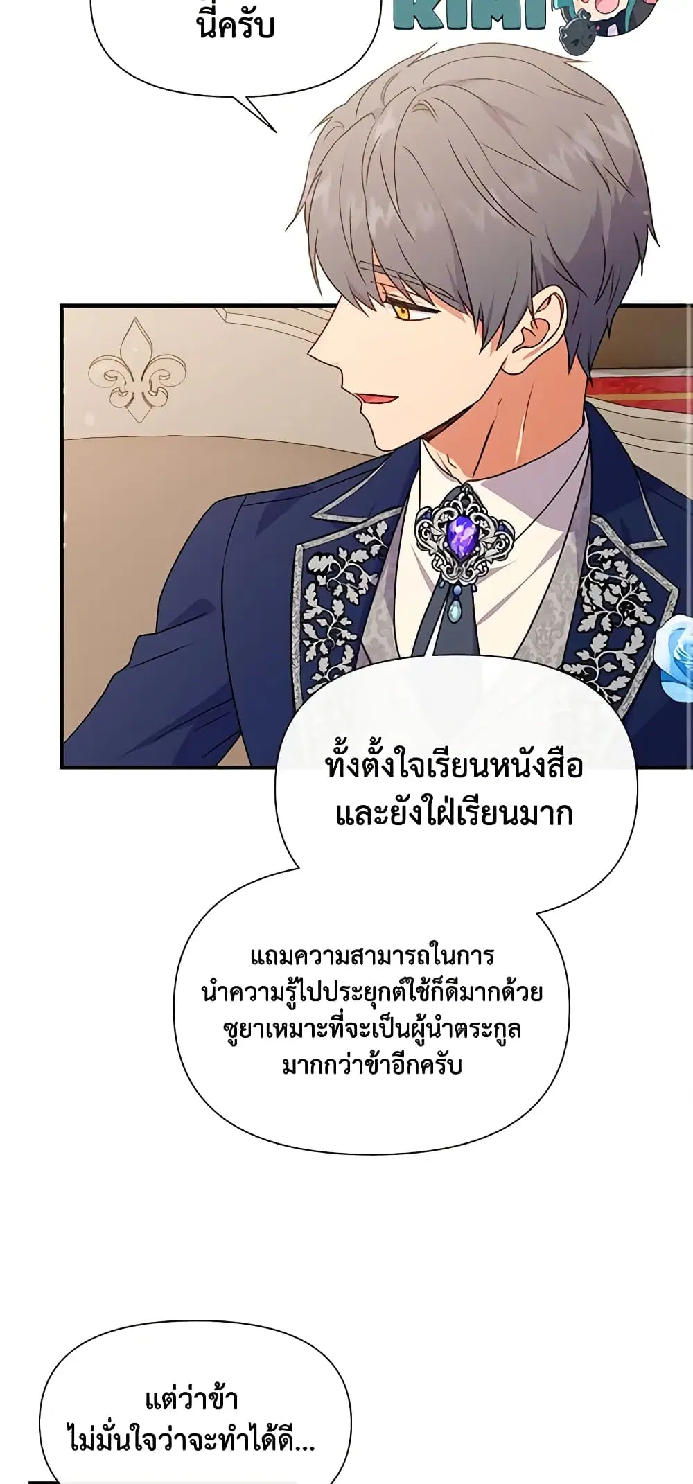 หน้า 36 จาก 50