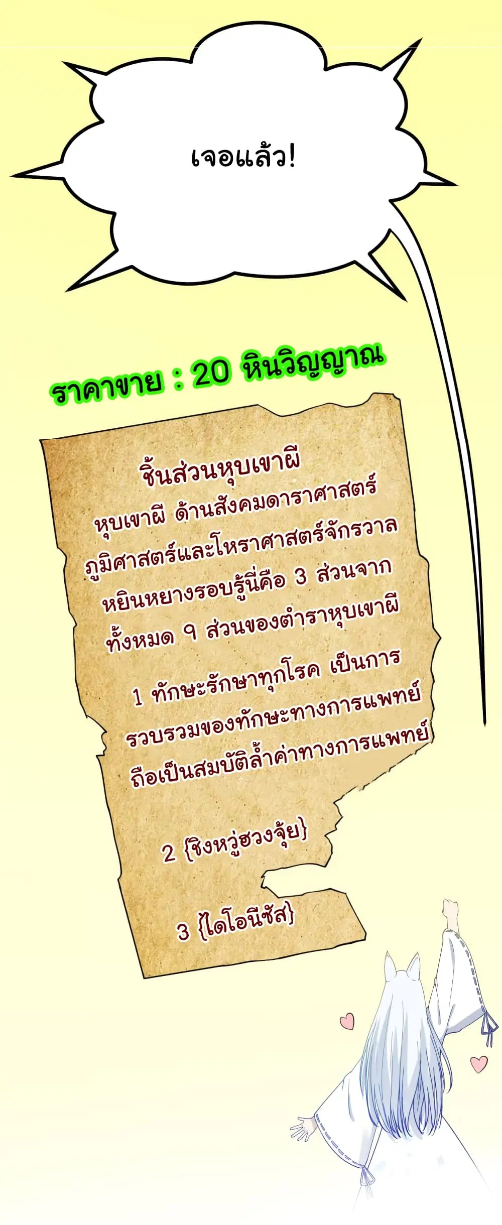 หน้า 43 จาก 51