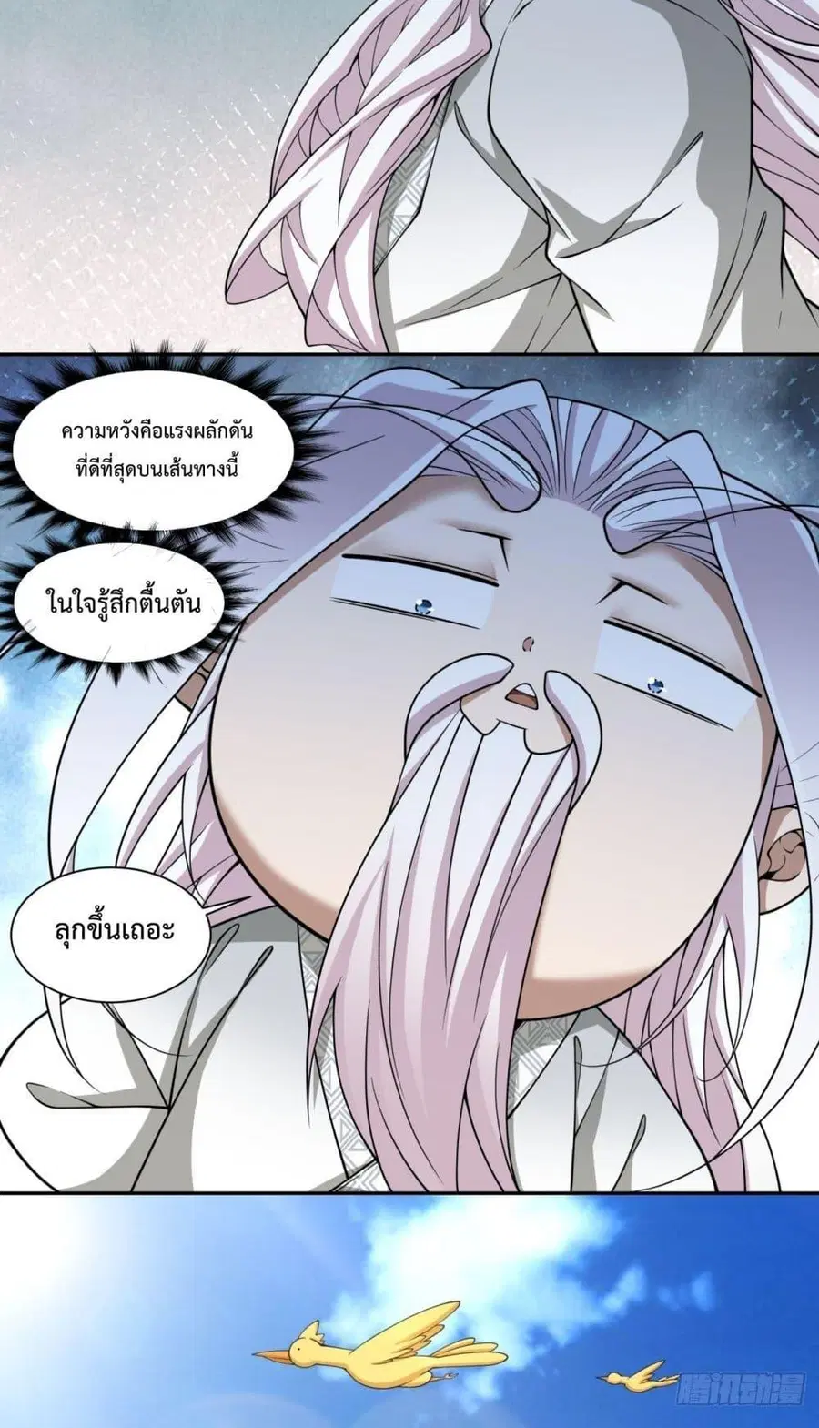 หน้า 27 จาก 52