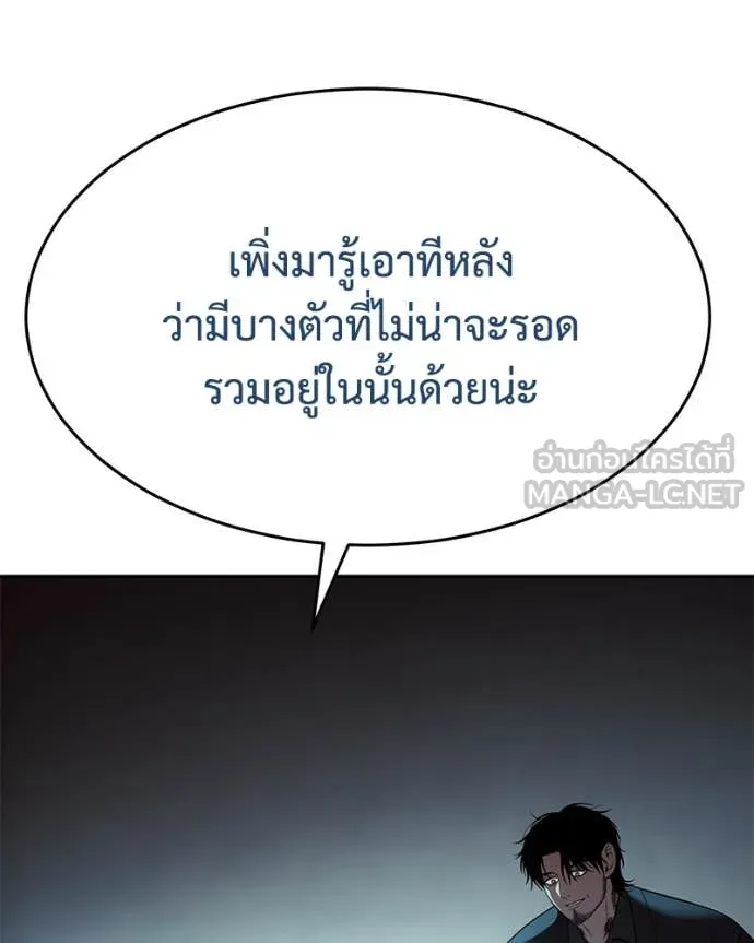หน้า 87 จาก 231