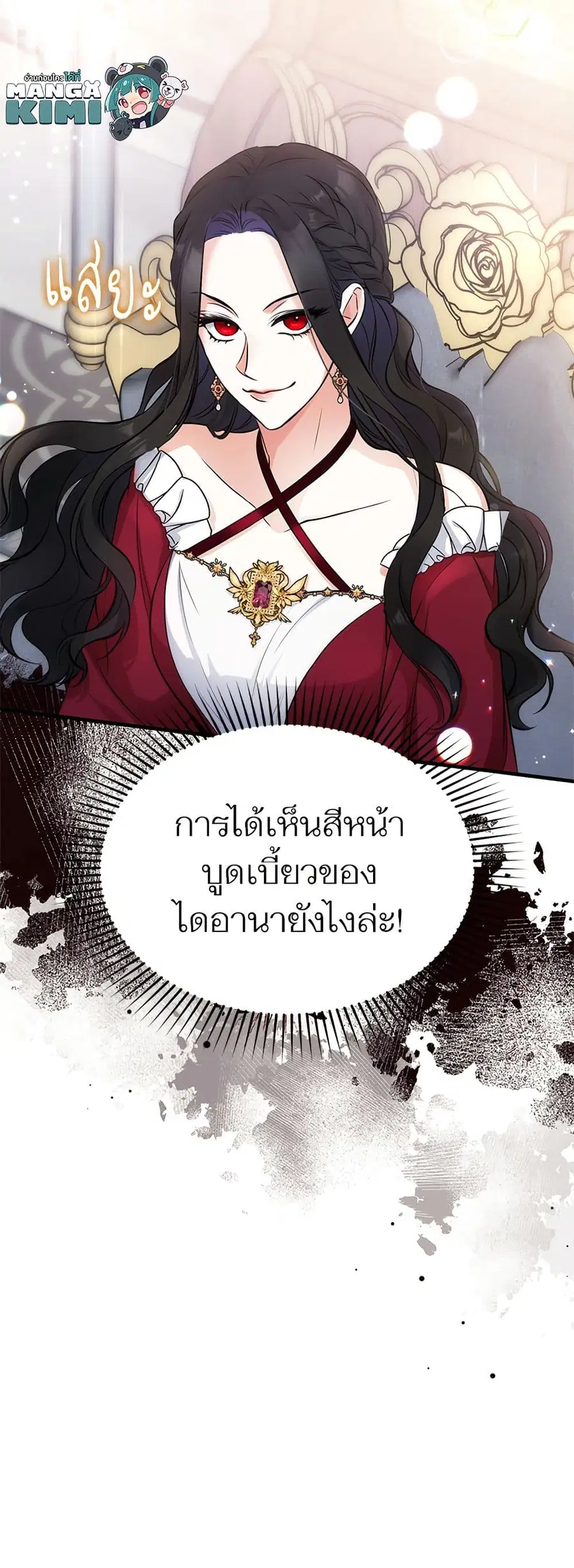 หน้า 41 จาก 42