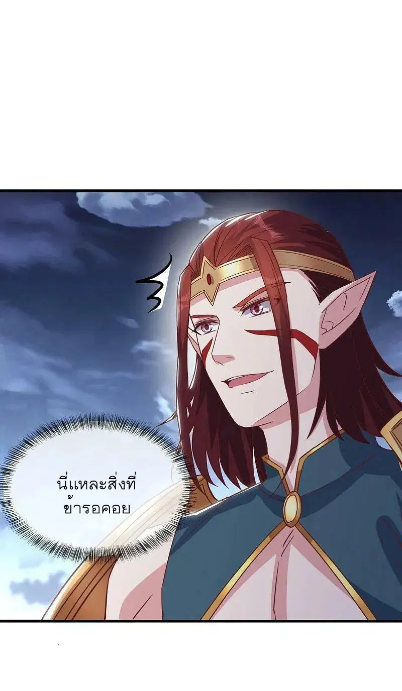 หน้า 48 จาก 53