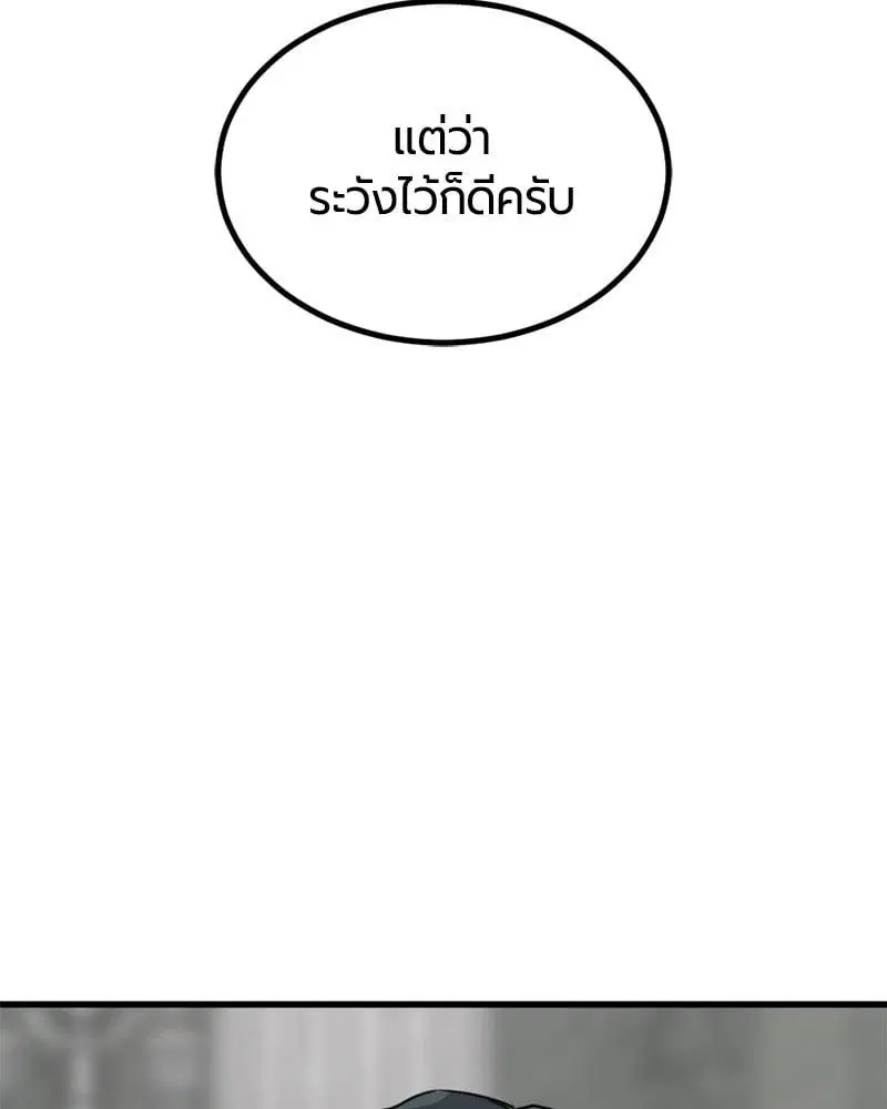 หน้า 30 จาก 152