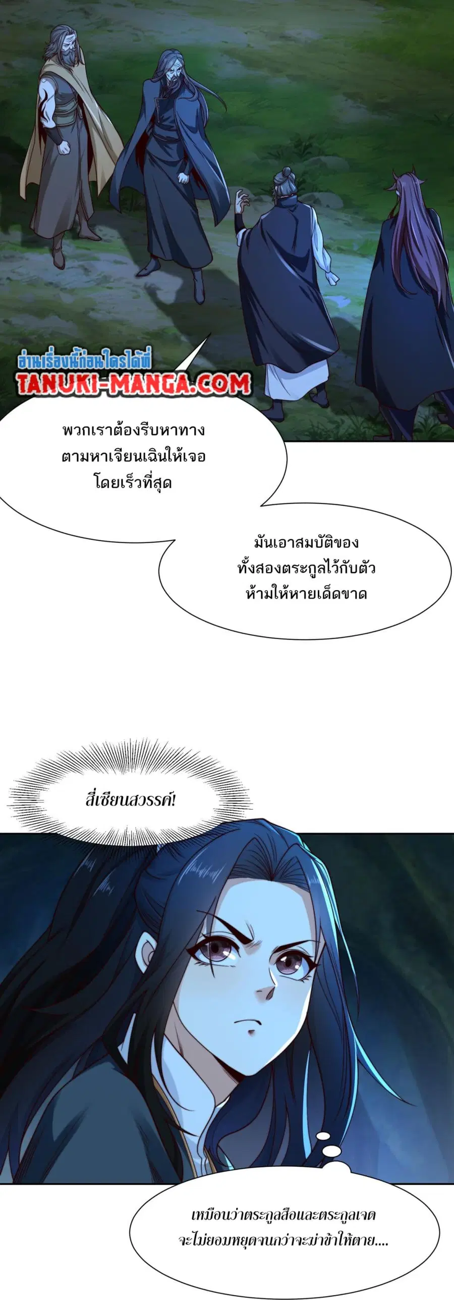 หน้า 11 จาก 16