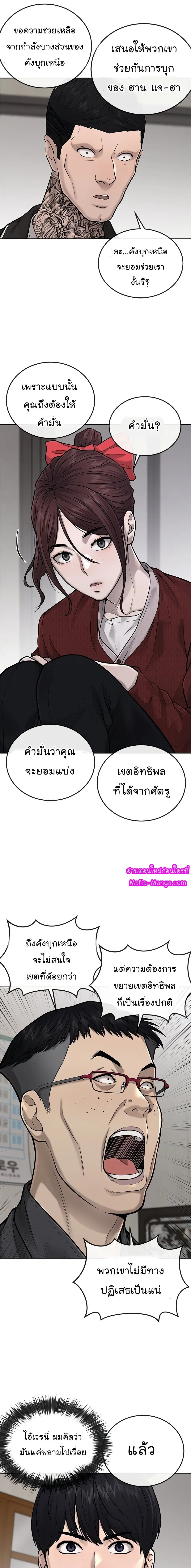 หน้า 11 จาก 30