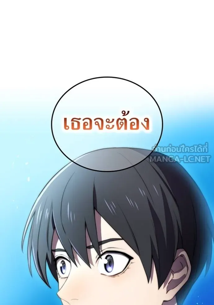 หน้า 100 จาก 179