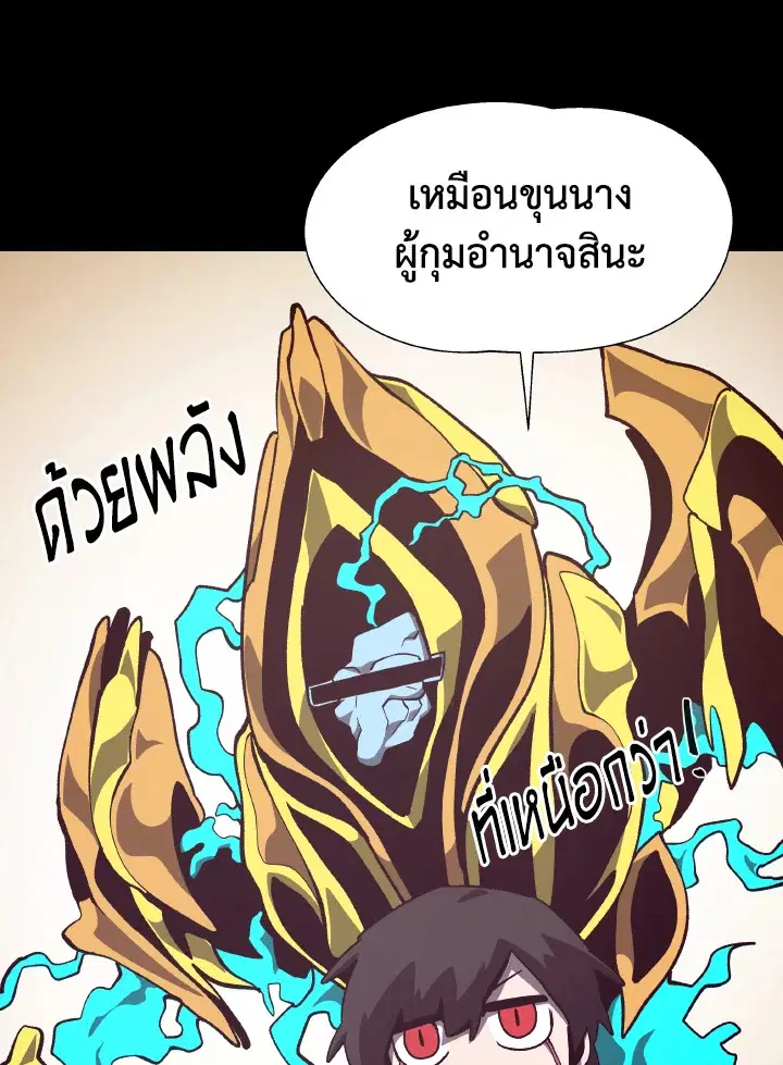 หน้า 38 จาก 110