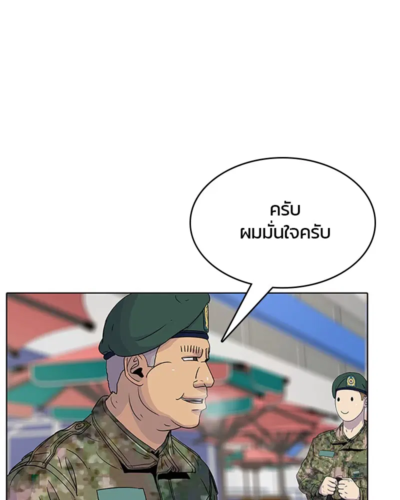 หน้า 87 จาก 104