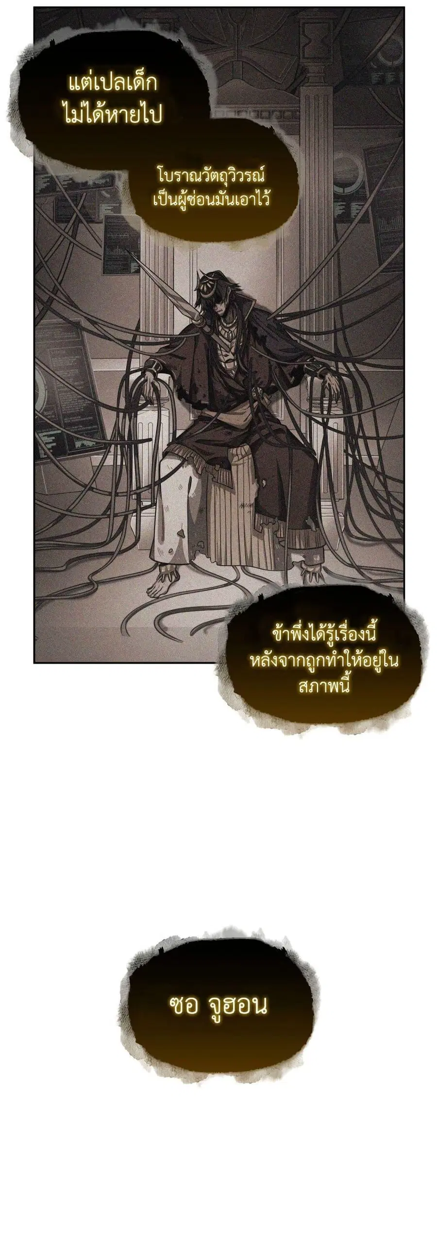 หน้า 18 จาก 50