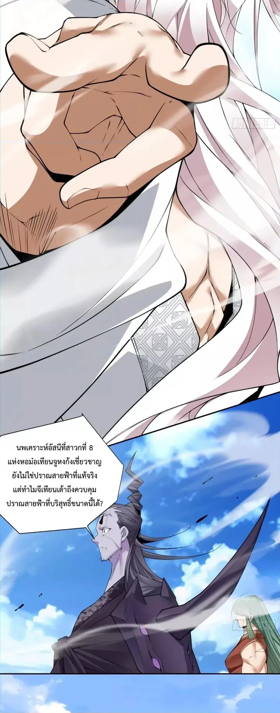 หน้า 12 จาก 32