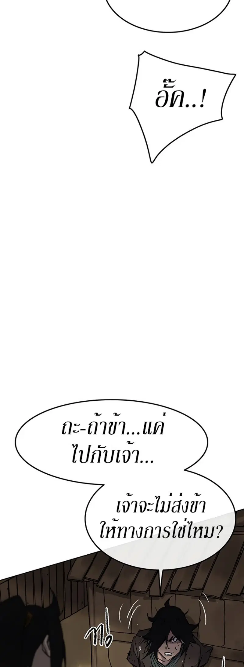 หน้า 31 จาก 66