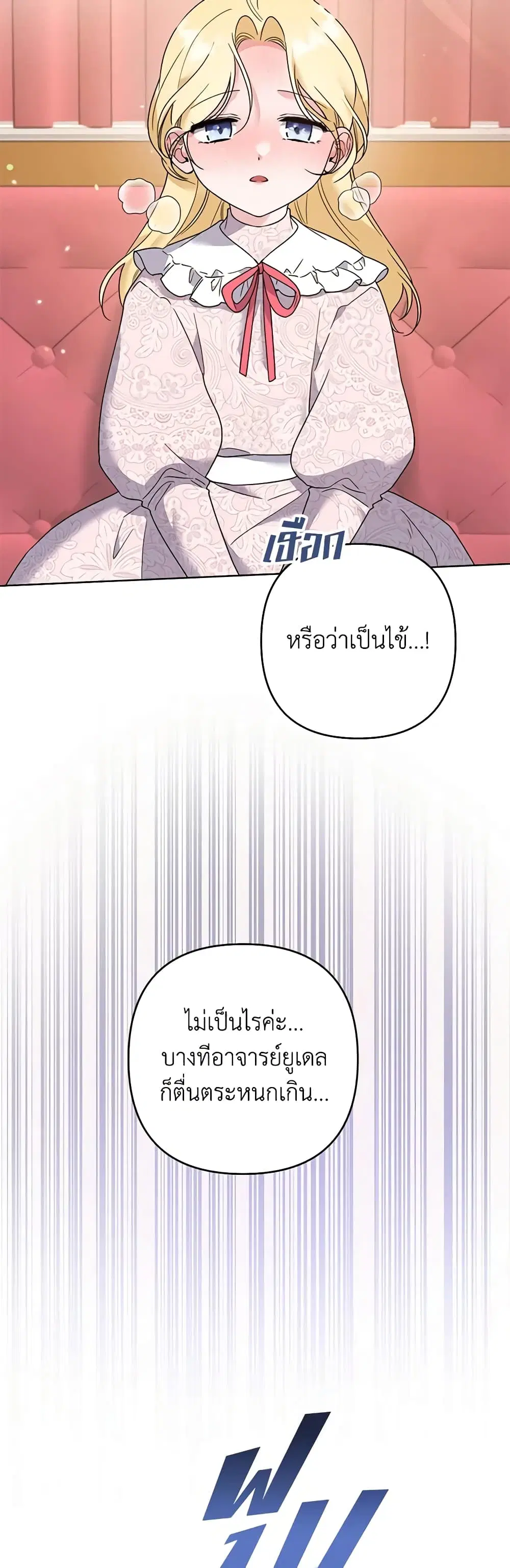 หน้า 20 จาก 50