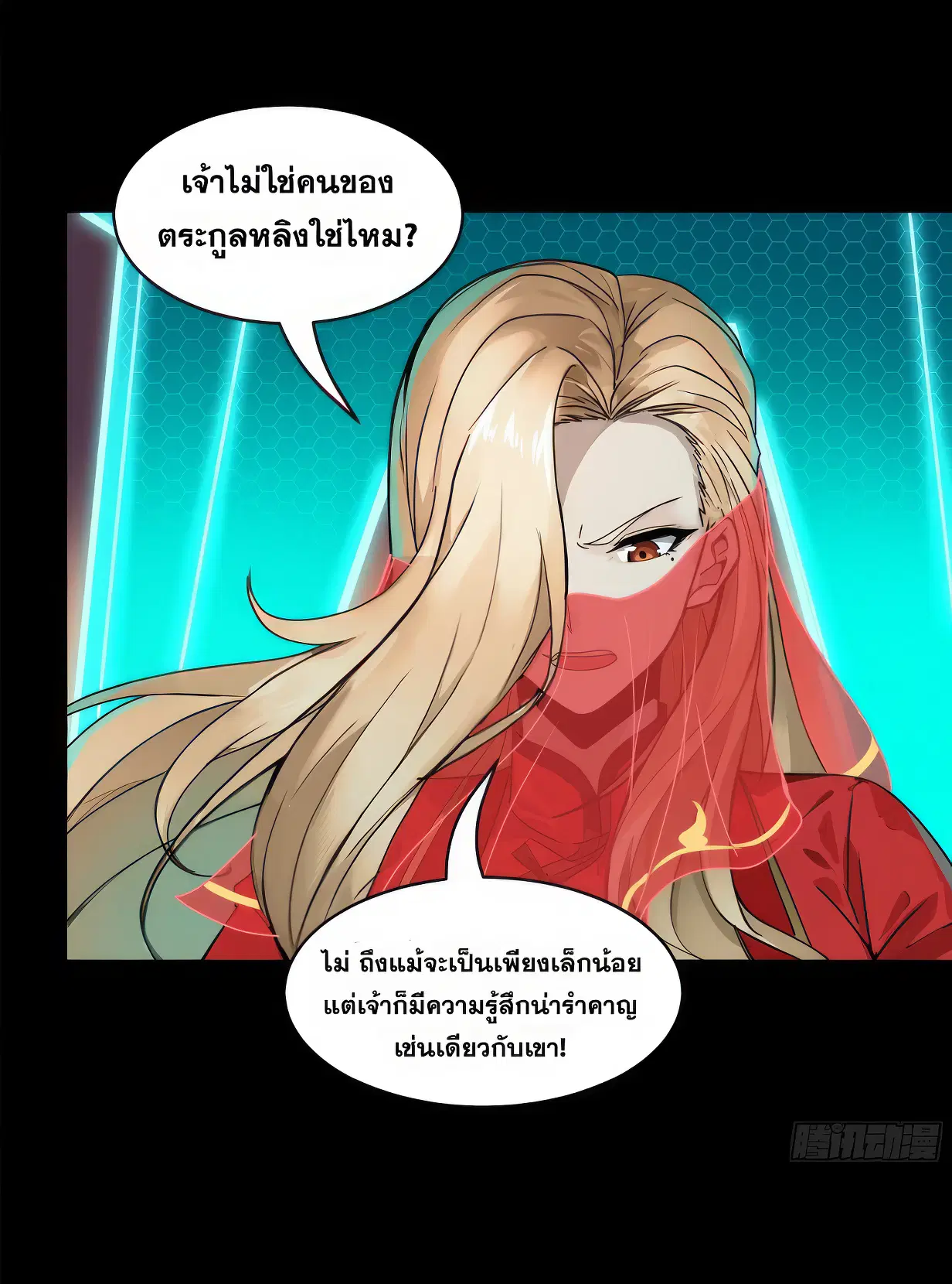 หน้า 51 จาก 62