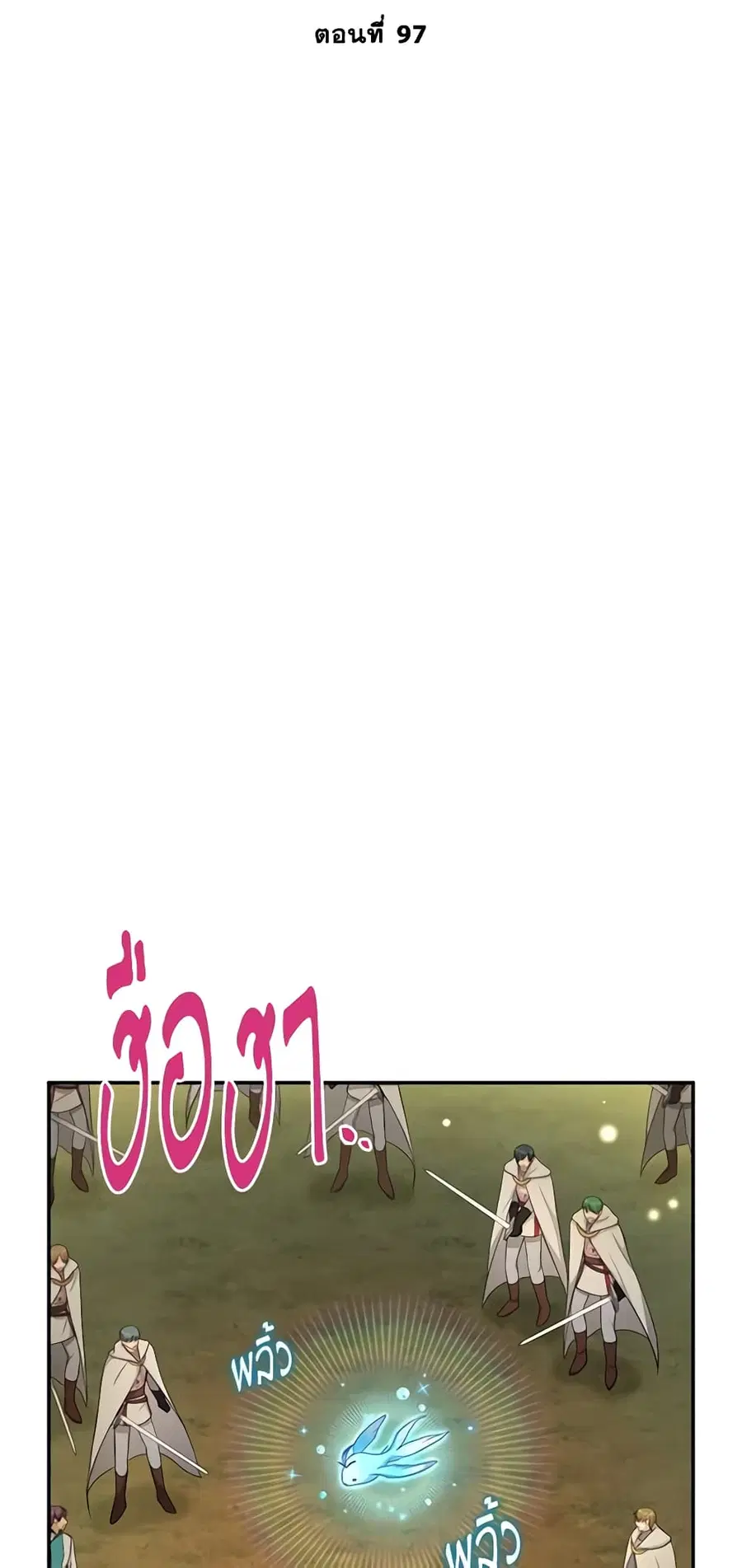 หน้า 7 จาก 50