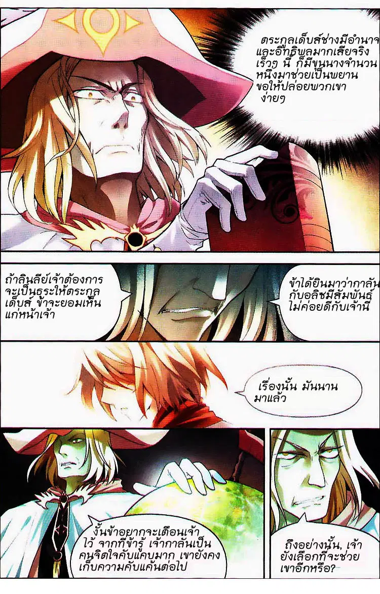 หน้า 10 จาก 17