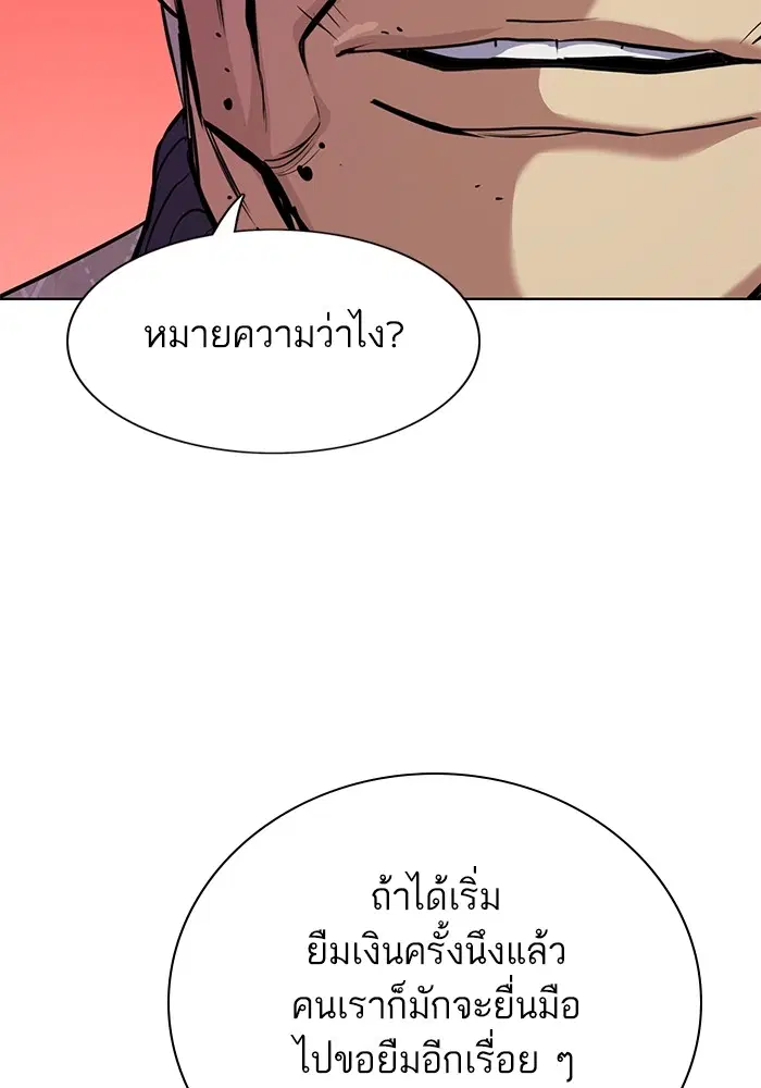 หน้า 118 จาก 149