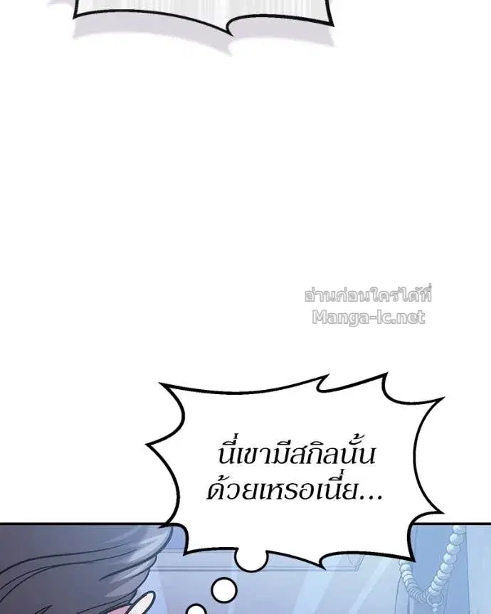 หน้า 60 จาก 144
