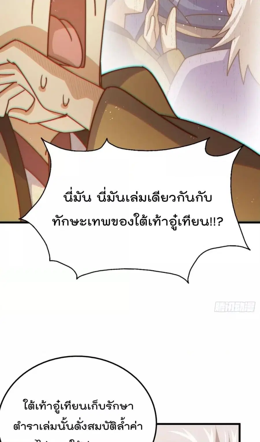 หน้า 40 จาก 82