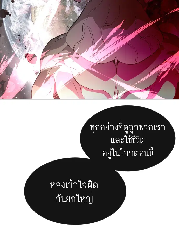 หน้า 93 จาก 125