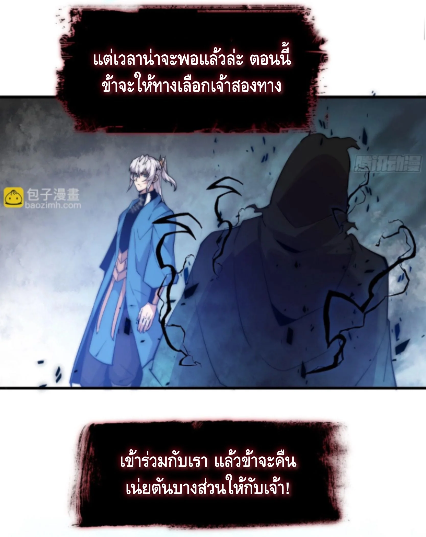 หน้า 12 จาก 35