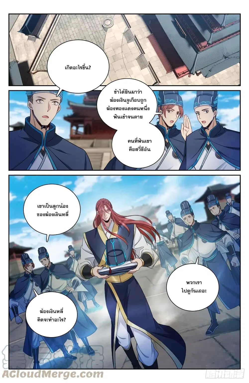 หน้า 8 จาก 15