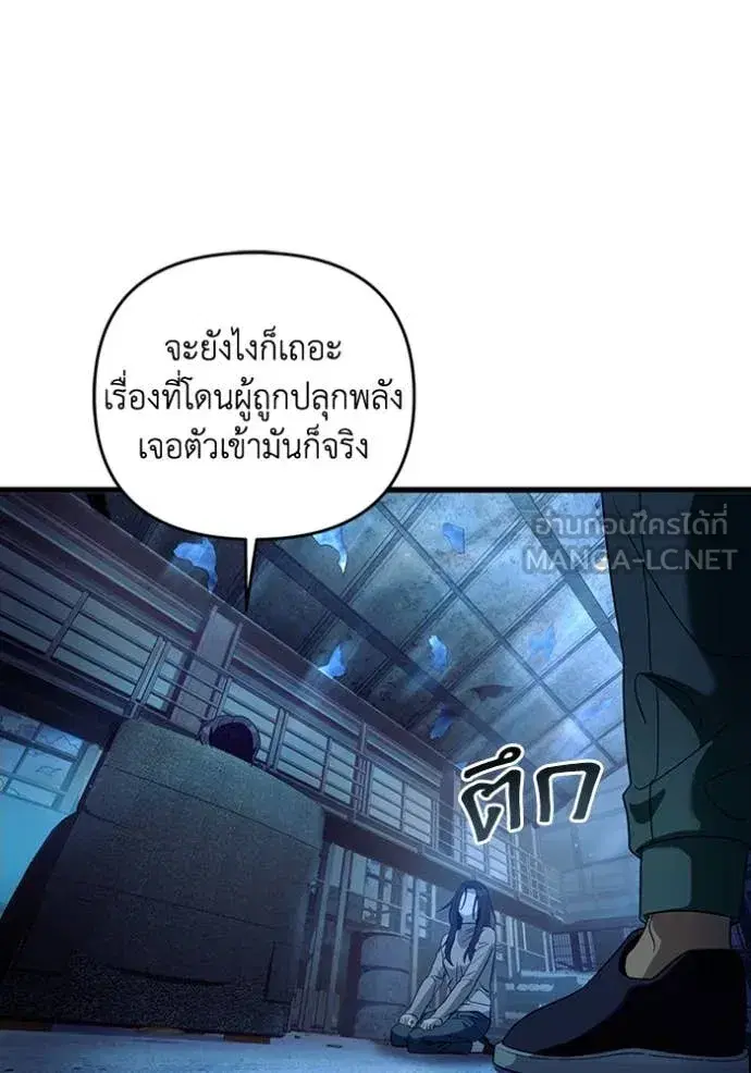 หน้า 52 จาก 139