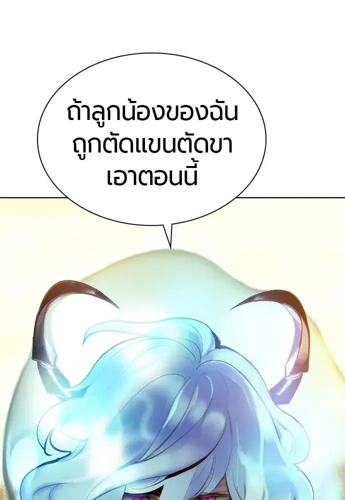 หน้า 133 จาก 207