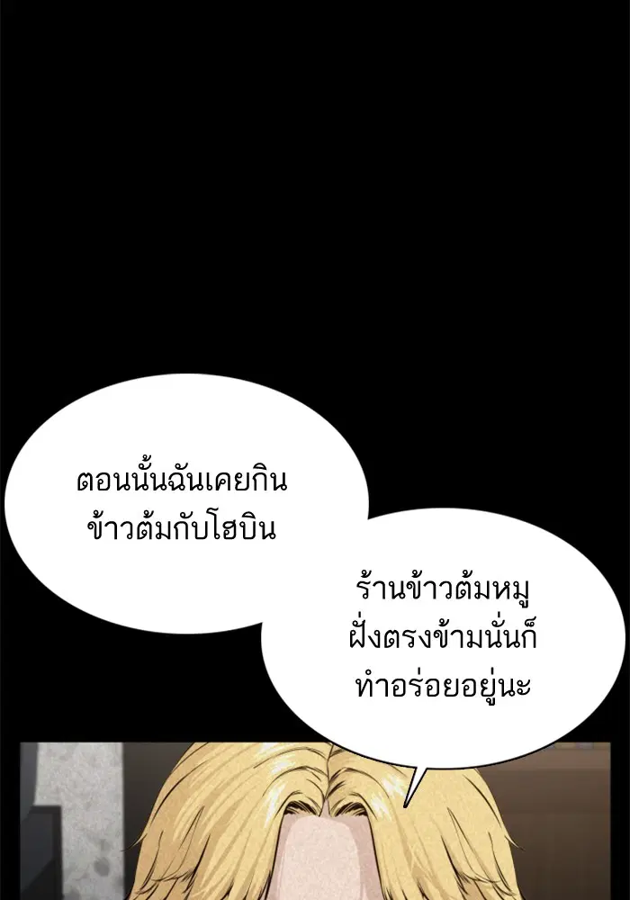 หน้า 109 จาก 169