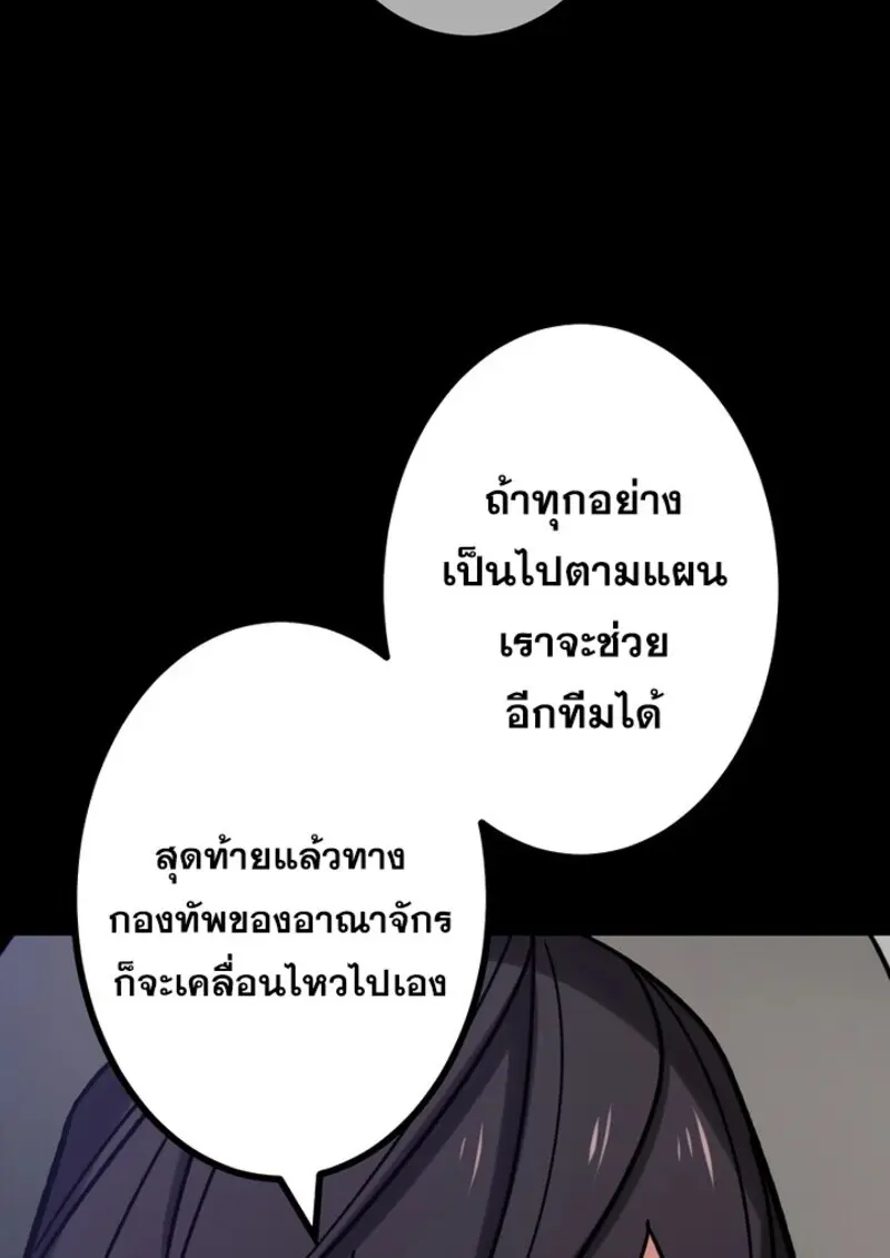 หน้า 45 จาก 117