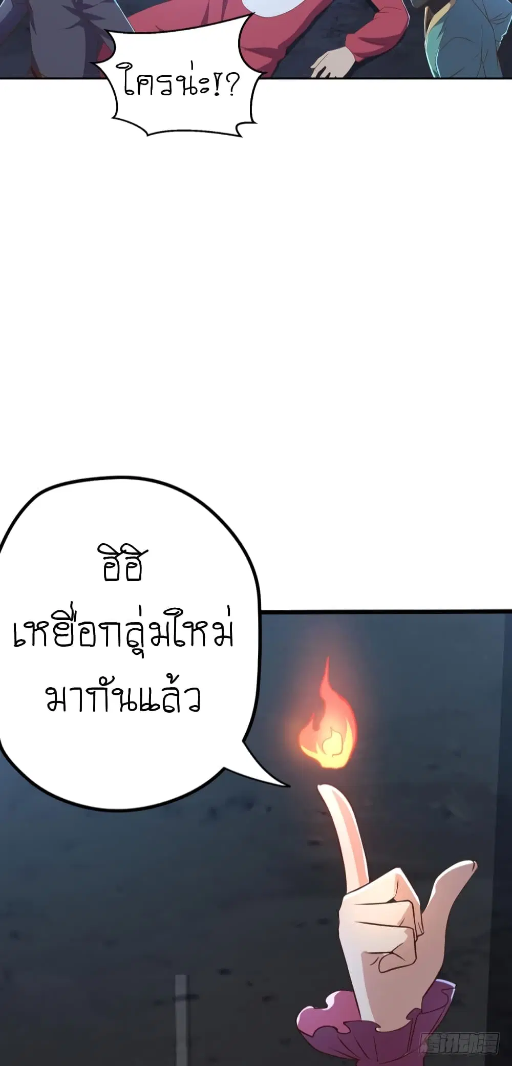 หน้า 17 จาก 25